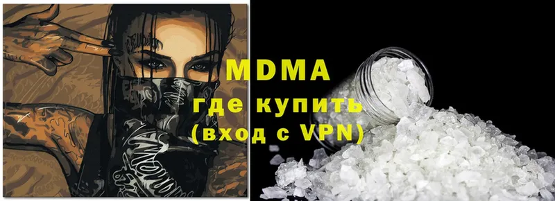 MDMA кристаллы  это состав  Баксан 